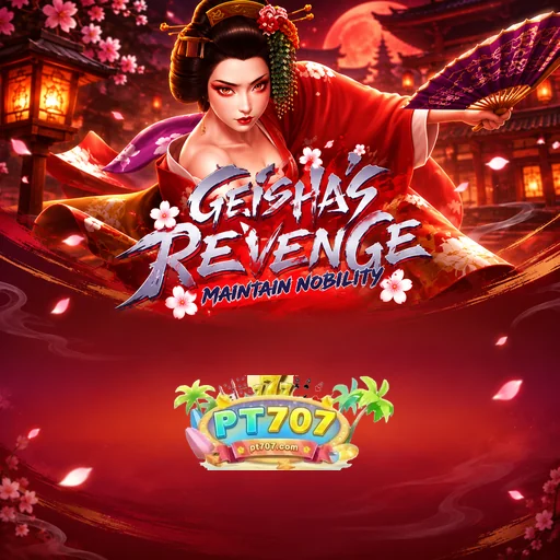 Beta Program pt707